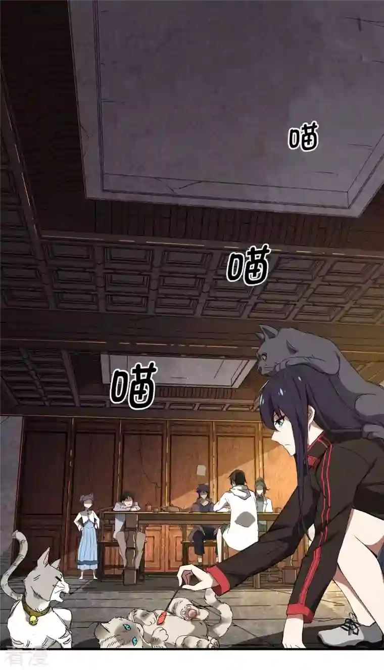 苍天在下第31话 假徒弟成真