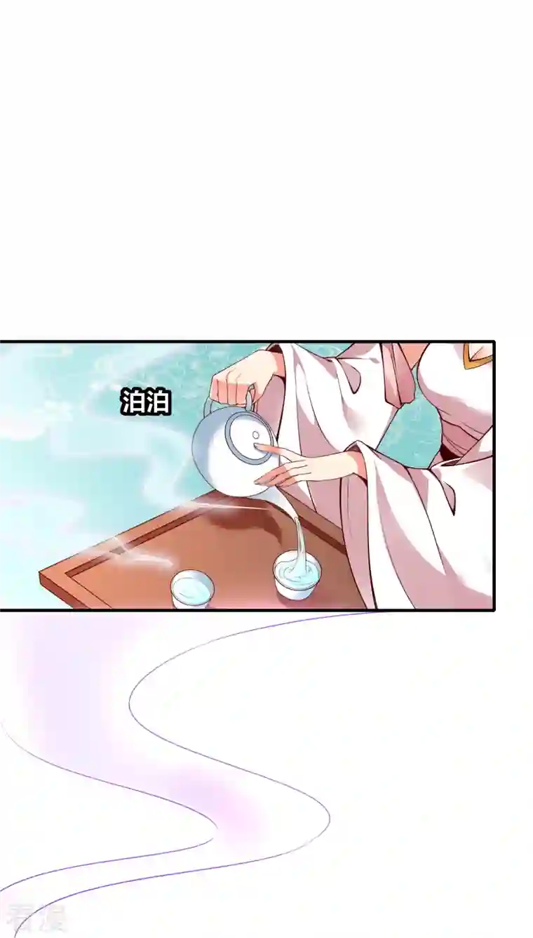 龙腾战尊第88话 回到天极宗