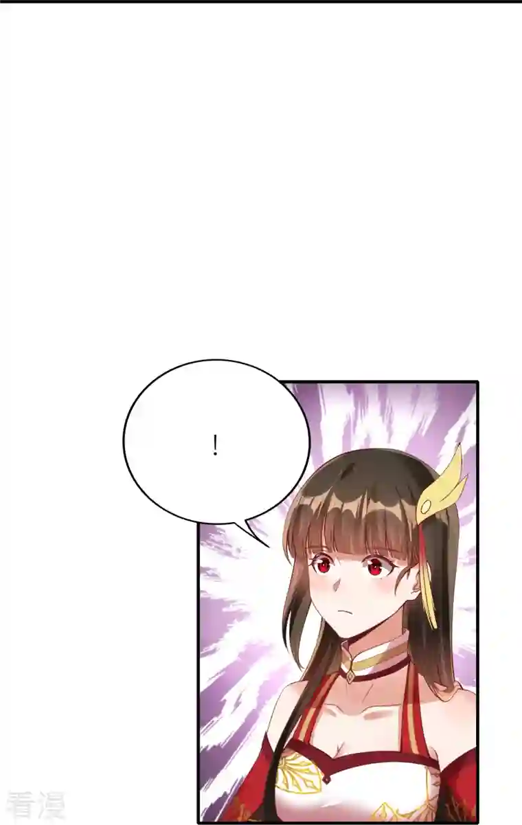 龙腾战尊第88话 回到天极宗