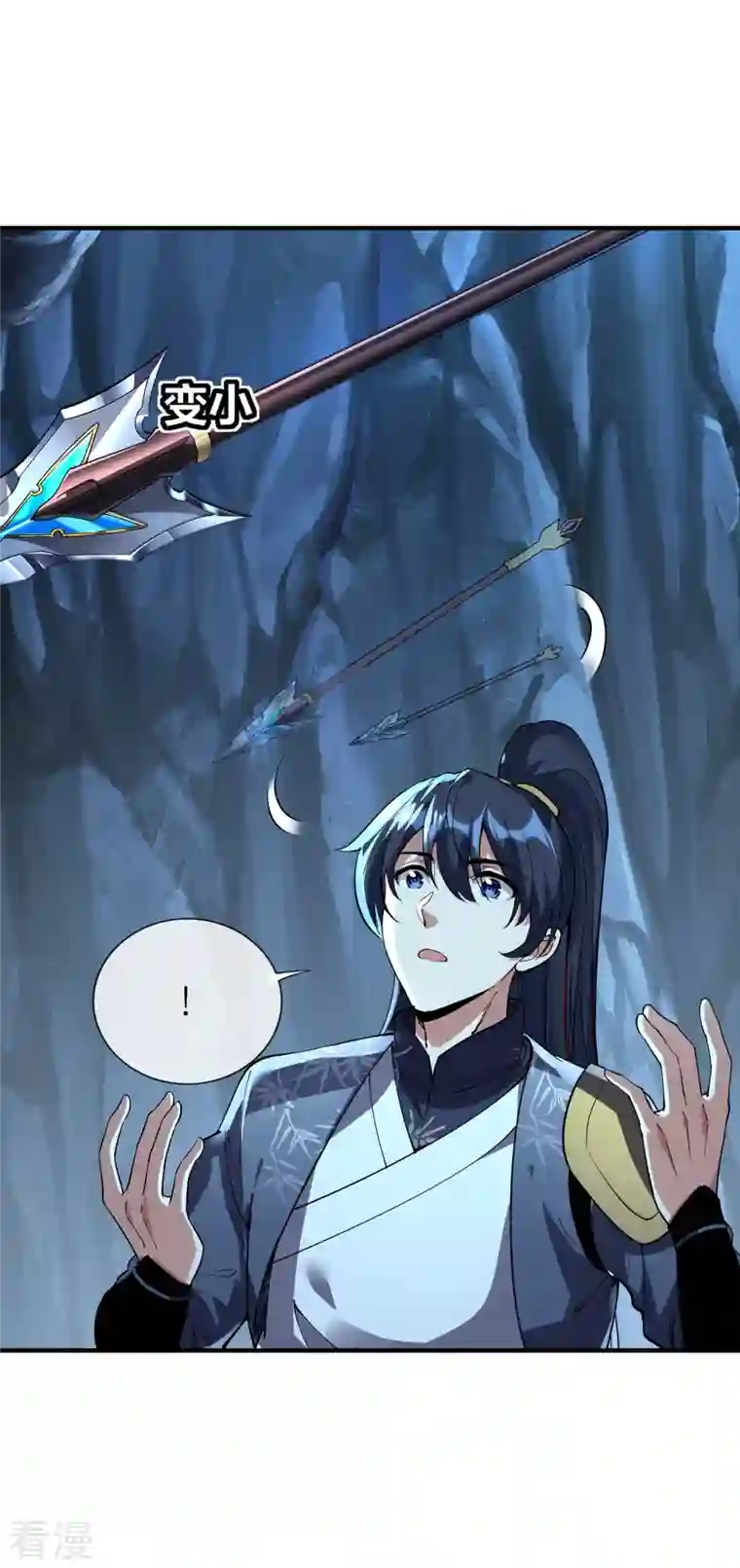 龙腾战尊第88话 回到天极宗