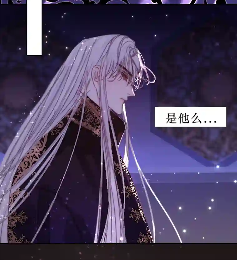 穿越遇上重生新春番外（长发攻主）十八