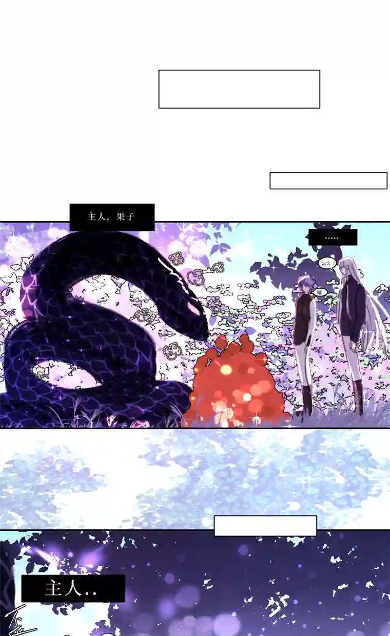 穿越遇上重生新春番外（长发攻主）十三