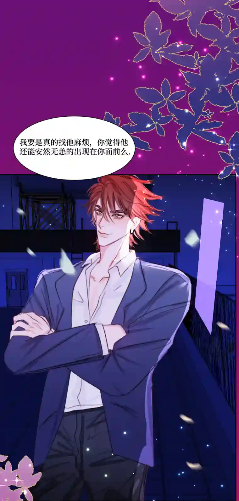 穿越遇上重生疯狗与疑端十四