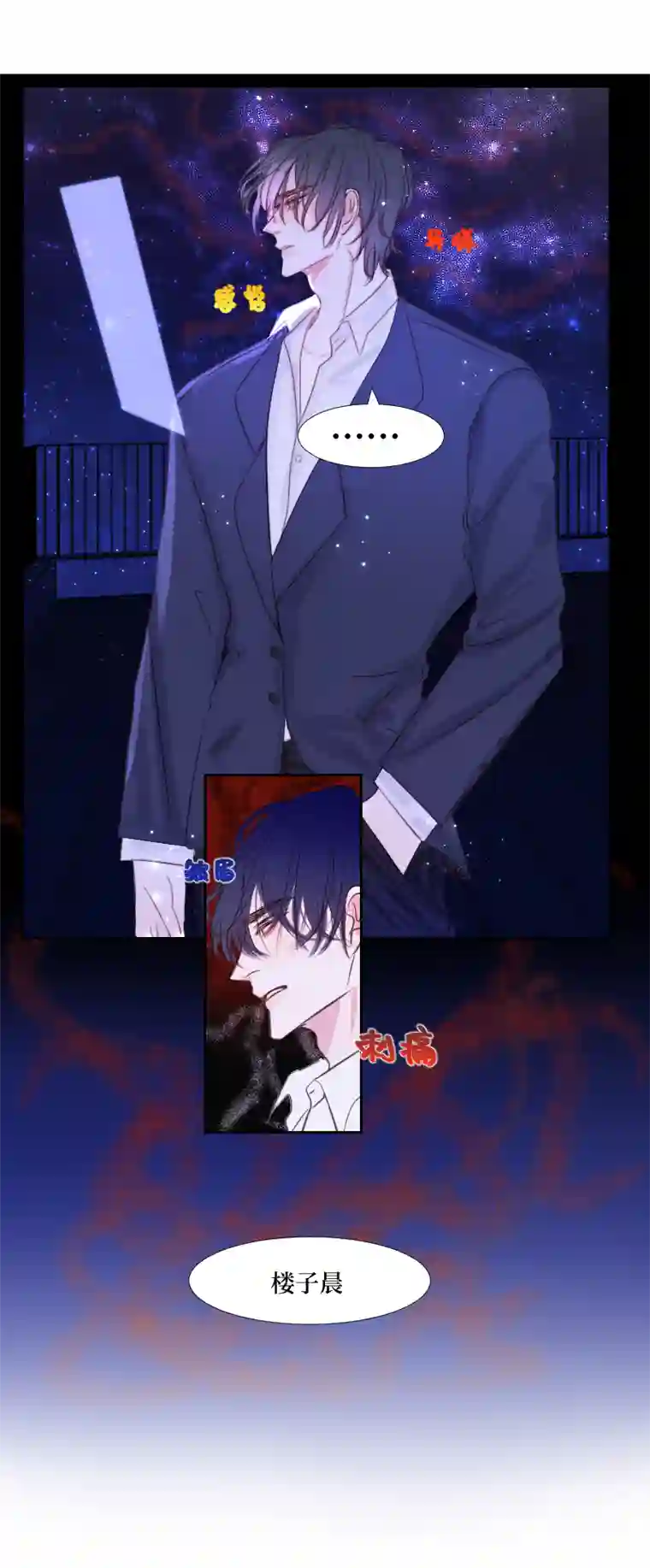 穿越遇上重生疯狗与疑端十四