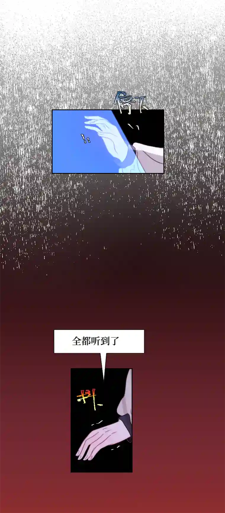 穿越遇上重生疯狗与疑端十四