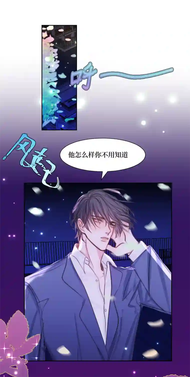 穿越遇上重生疯狗与疑端十四