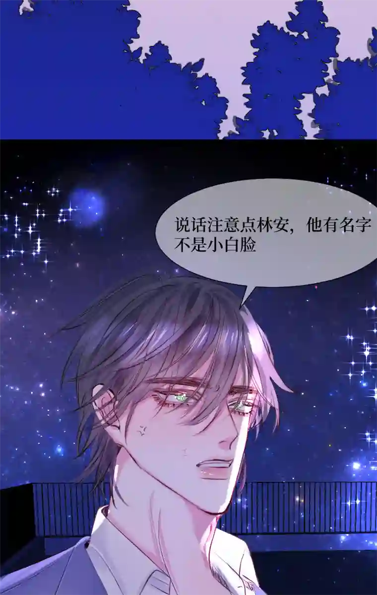 穿越遇上重生疯狗与疑端十四