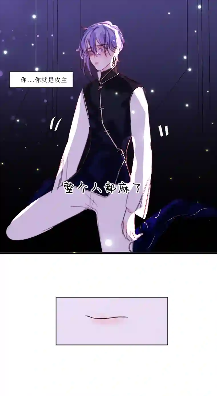 穿越遇上重生新春番外（长发攻主）番外完