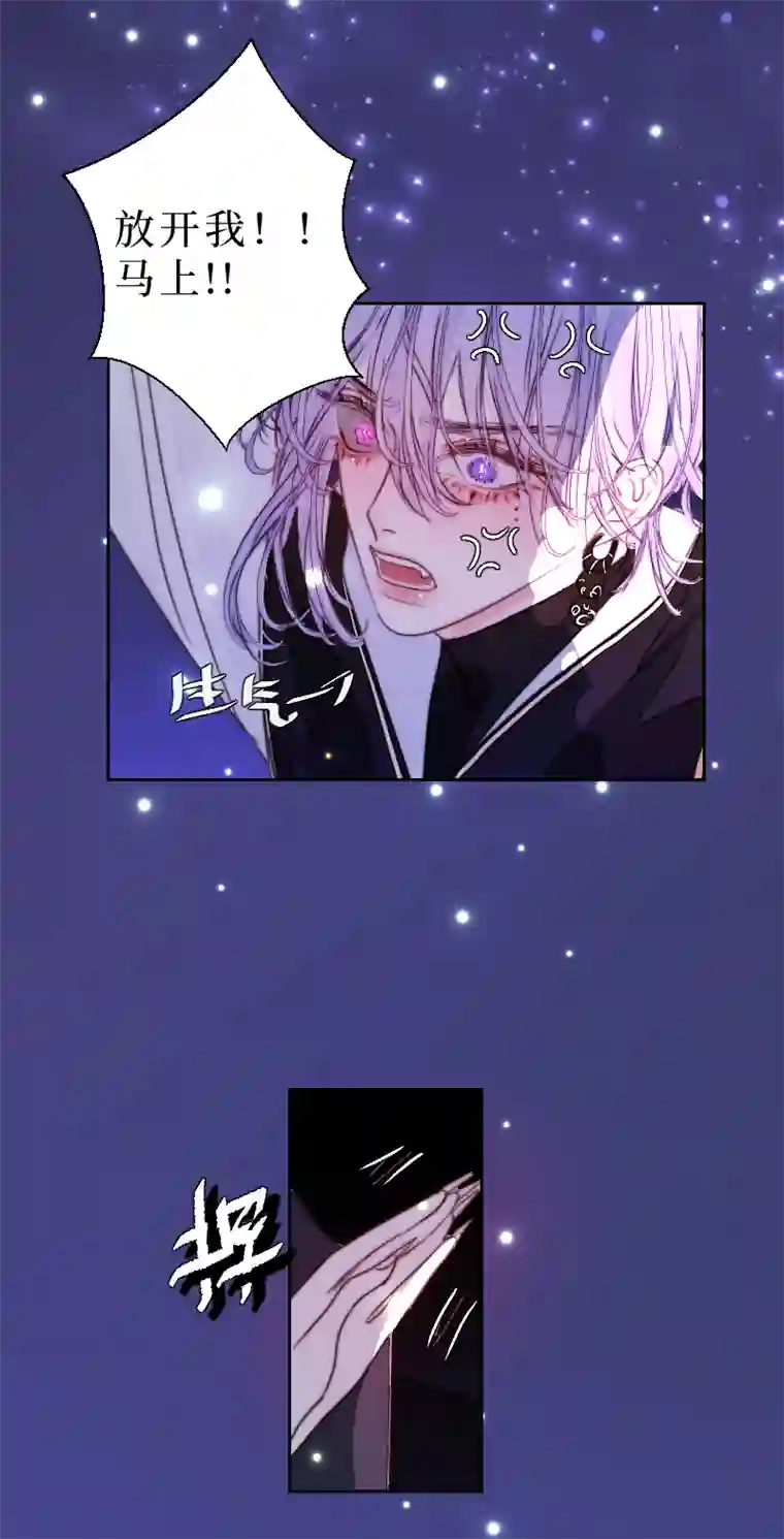 穿越遇上重生新春番外（长发攻主）十九