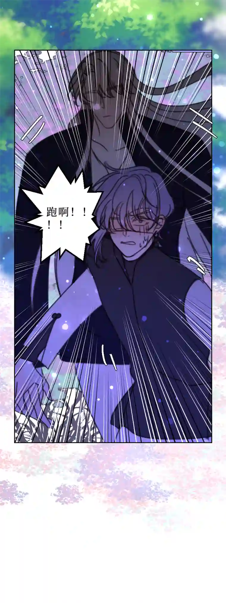 穿越遇上重生新春番外（长发攻主）十三