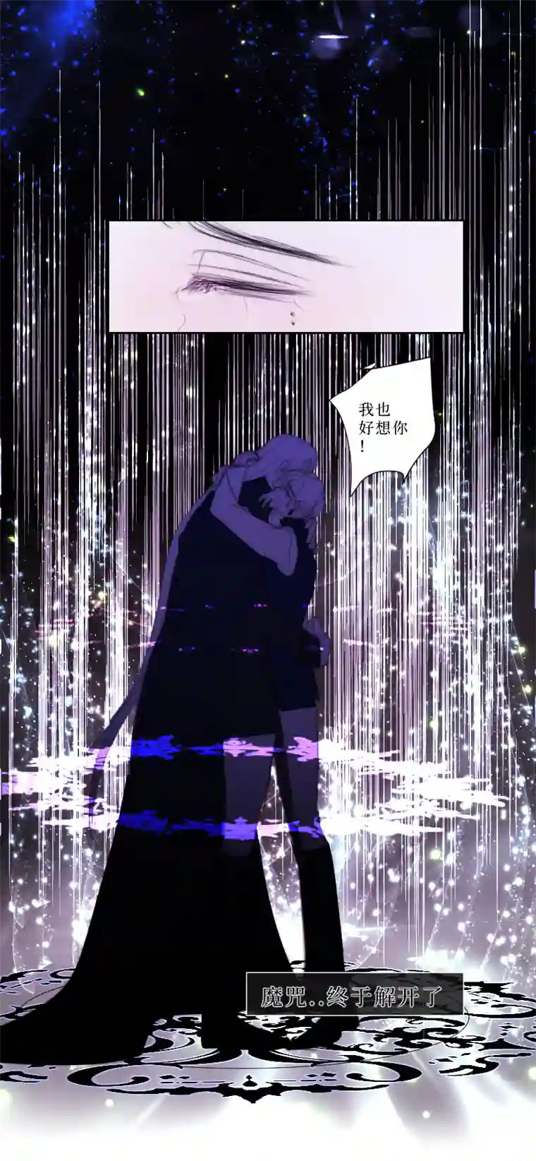 穿越遇上重生新春番外（长发攻主）番外完