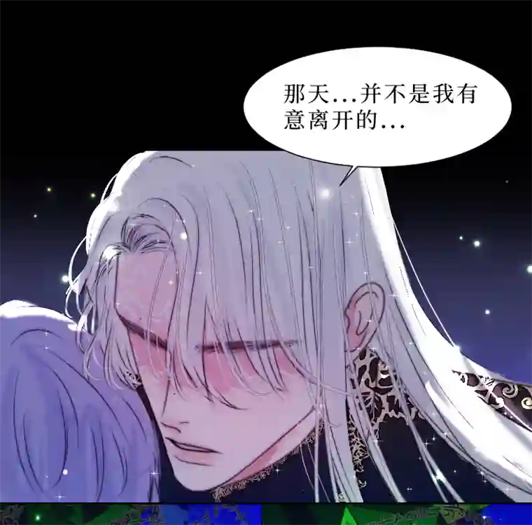 穿越遇上重生新春番外（长发攻主）番外完