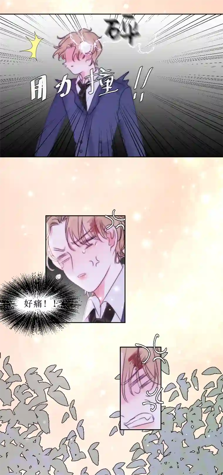 穿越遇上重生疯狗与疑端十