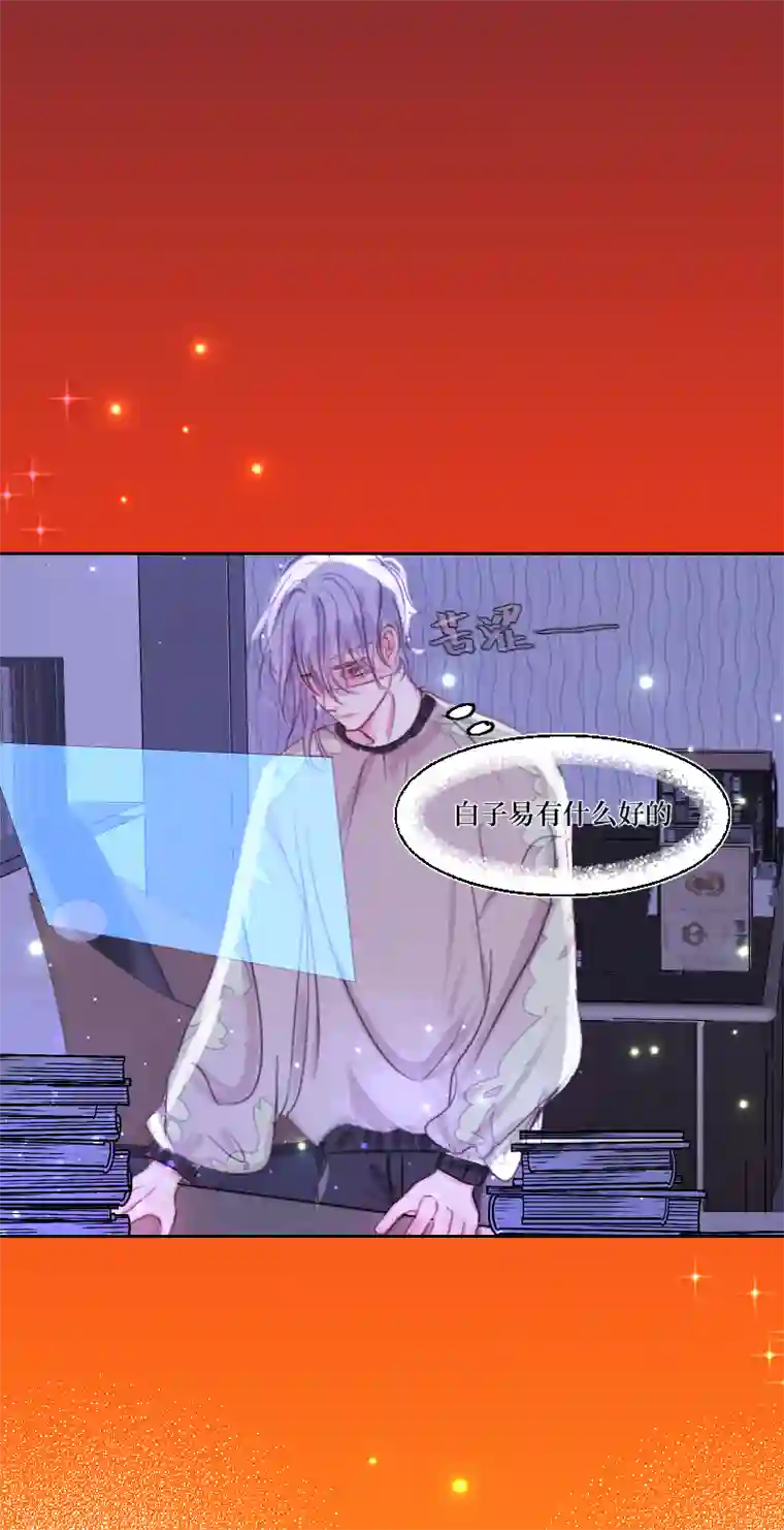 穿越遇上重生疯狗与疑端十四