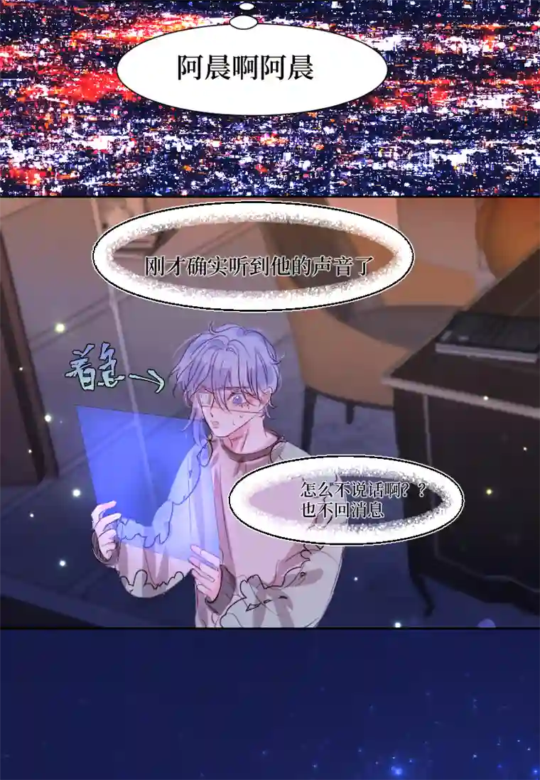 穿越遇上重生疯狗与疑端十四