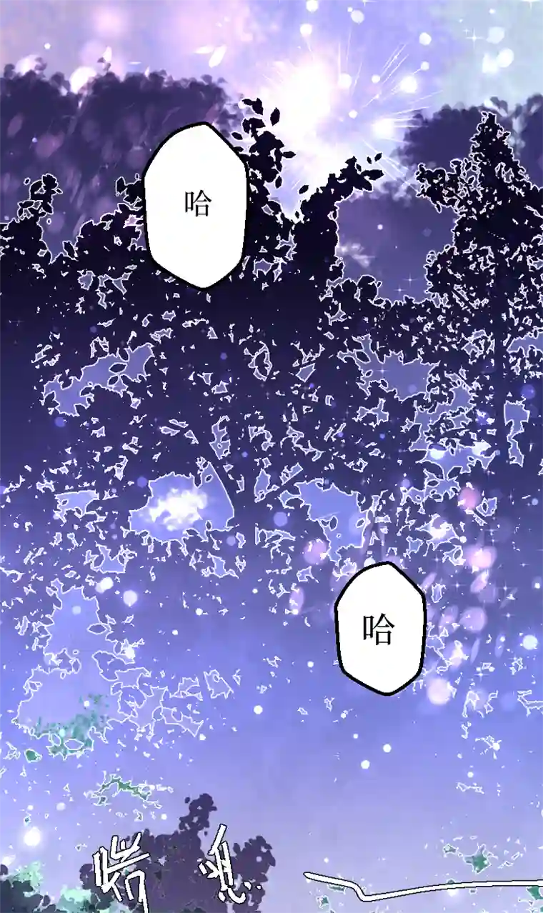 穿越遇上重生新春番外（长发攻主）十三