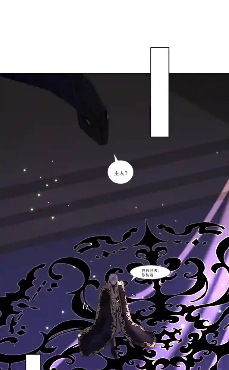 穿越遇上重生新春番外（长发攻主）十八