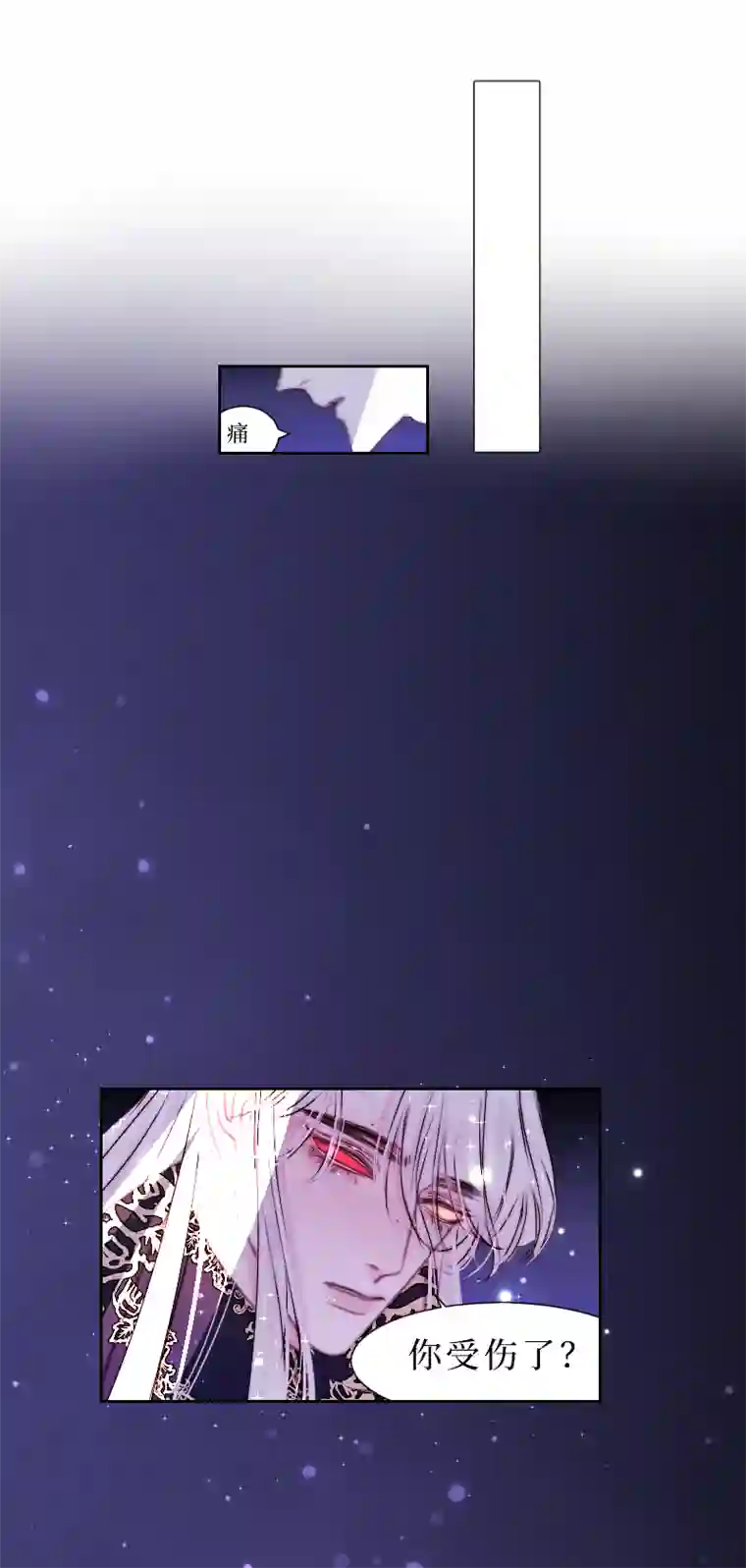 穿越遇上重生新春番外（长发攻主）十九