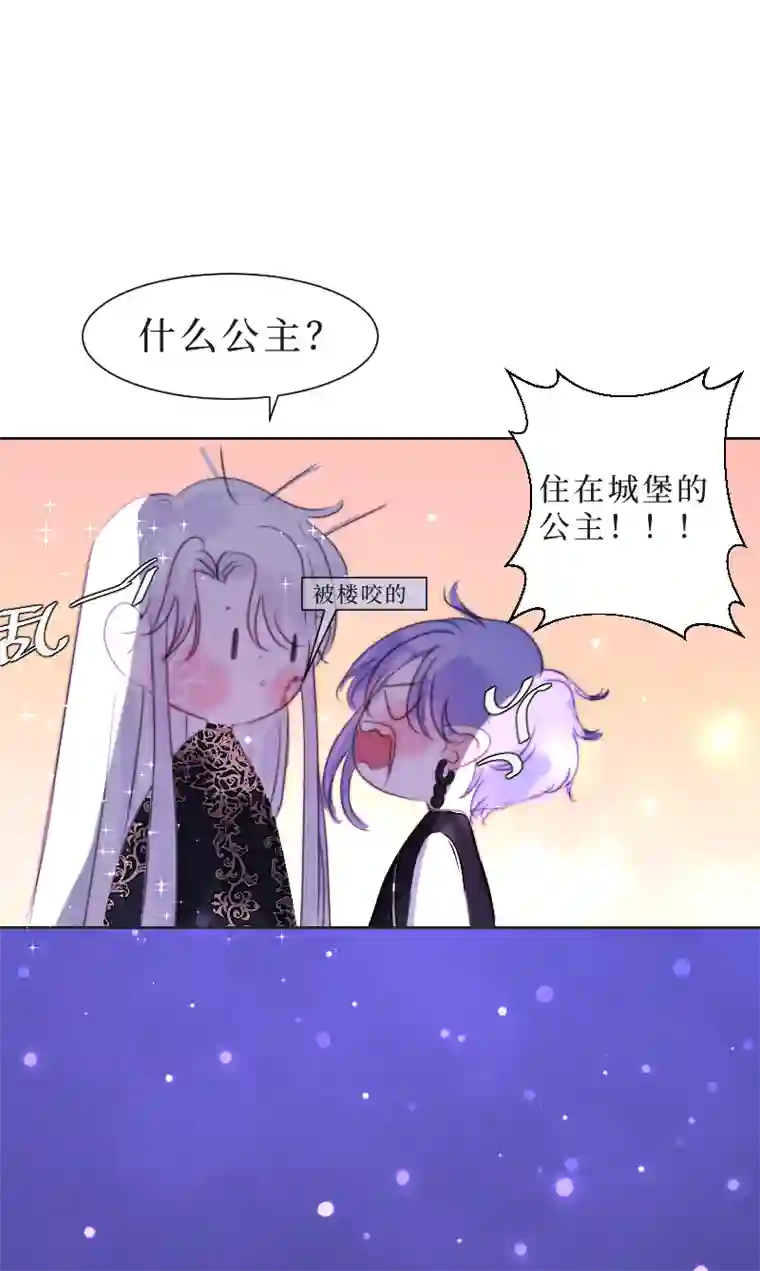 穿越遇上重生新春番外（长发攻主）番外完