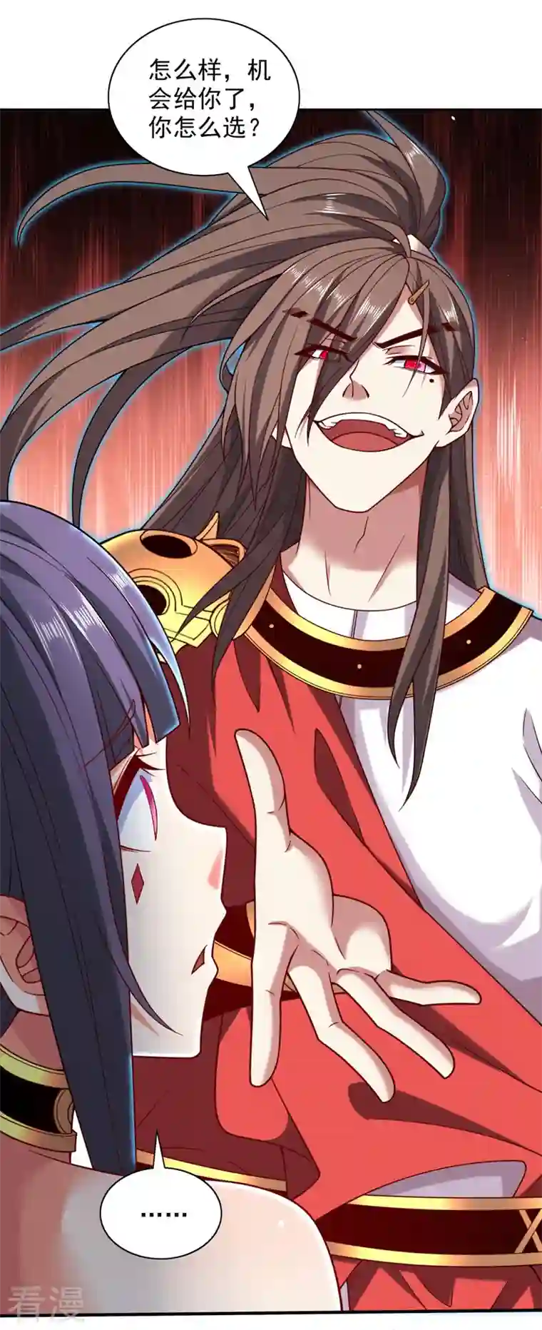 被美女师傅调教成圣的99种方法第132话 唤醒师妹的真正方法