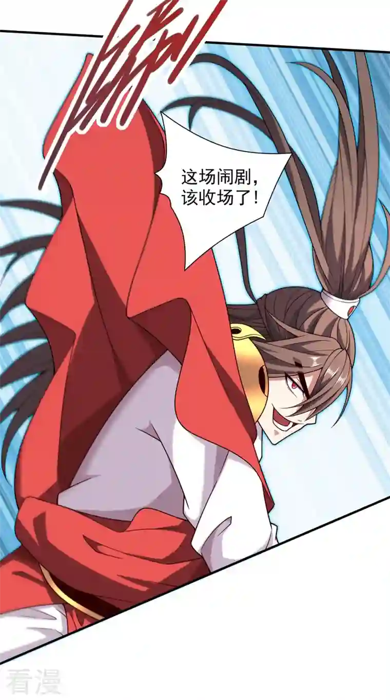 被美女师傅调教成圣的99种方法第132话 唤醒师妹的真正方法