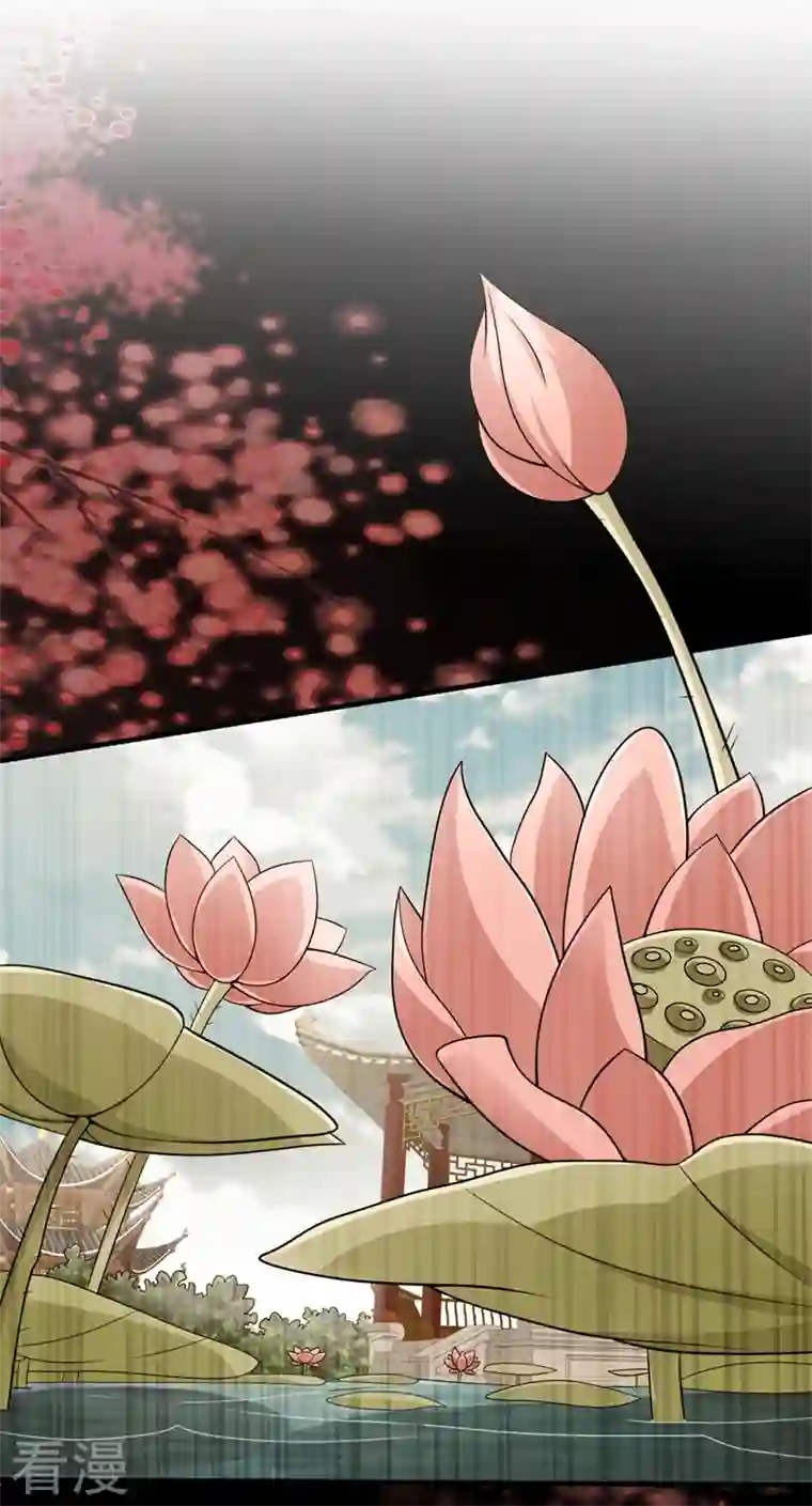 被美女师傅调教成圣的99种方法第132话 唤醒师妹的真正方法