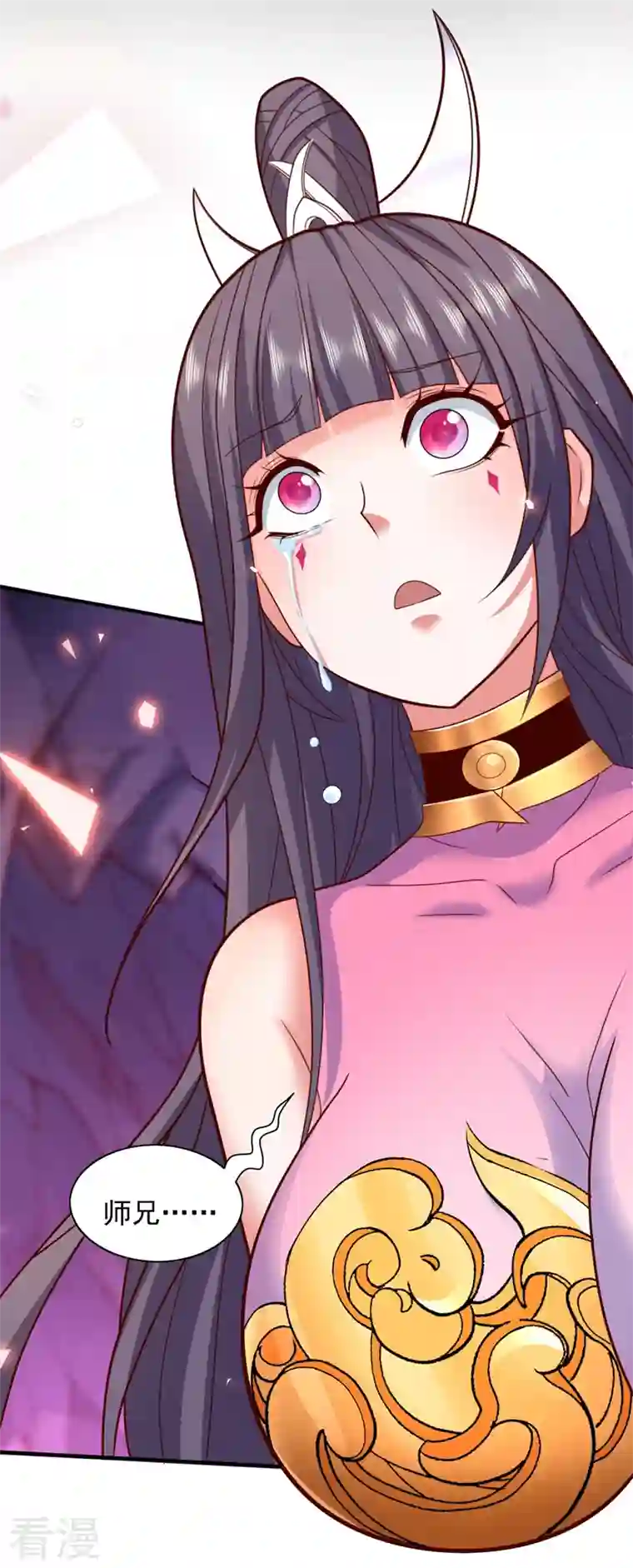 被美女师傅调教成圣的99种方法第132话 唤醒师妹的真正方法