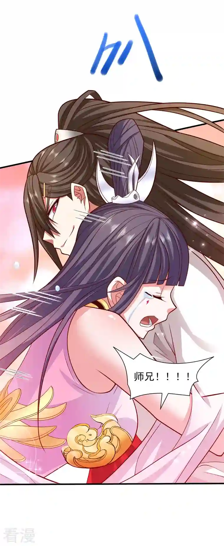 被美女师傅调教成圣的99种方法第132话 唤醒师妹的真正方法