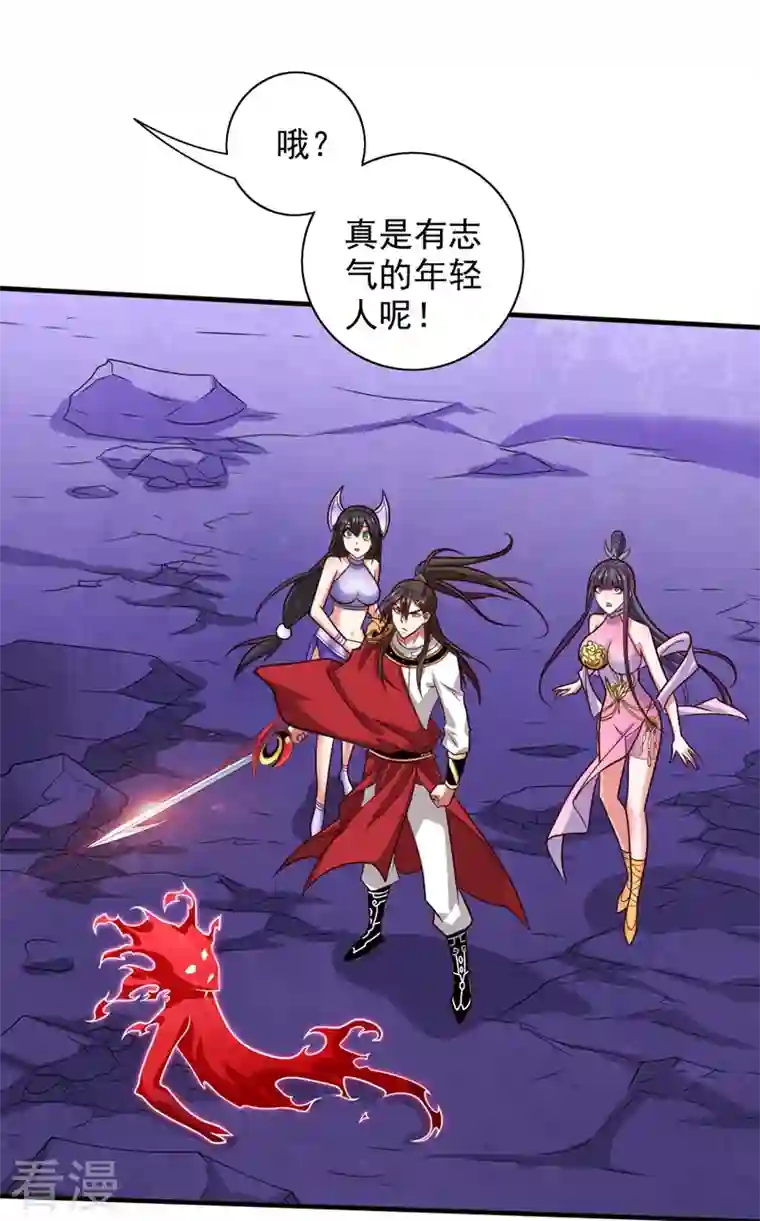被美女师傅调教成圣的99种方法第133话 她就是幕后黑手？