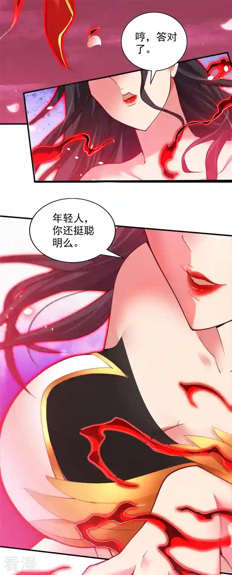 被美女师傅调教成圣的99种方法第133话 她就是幕后黑手？