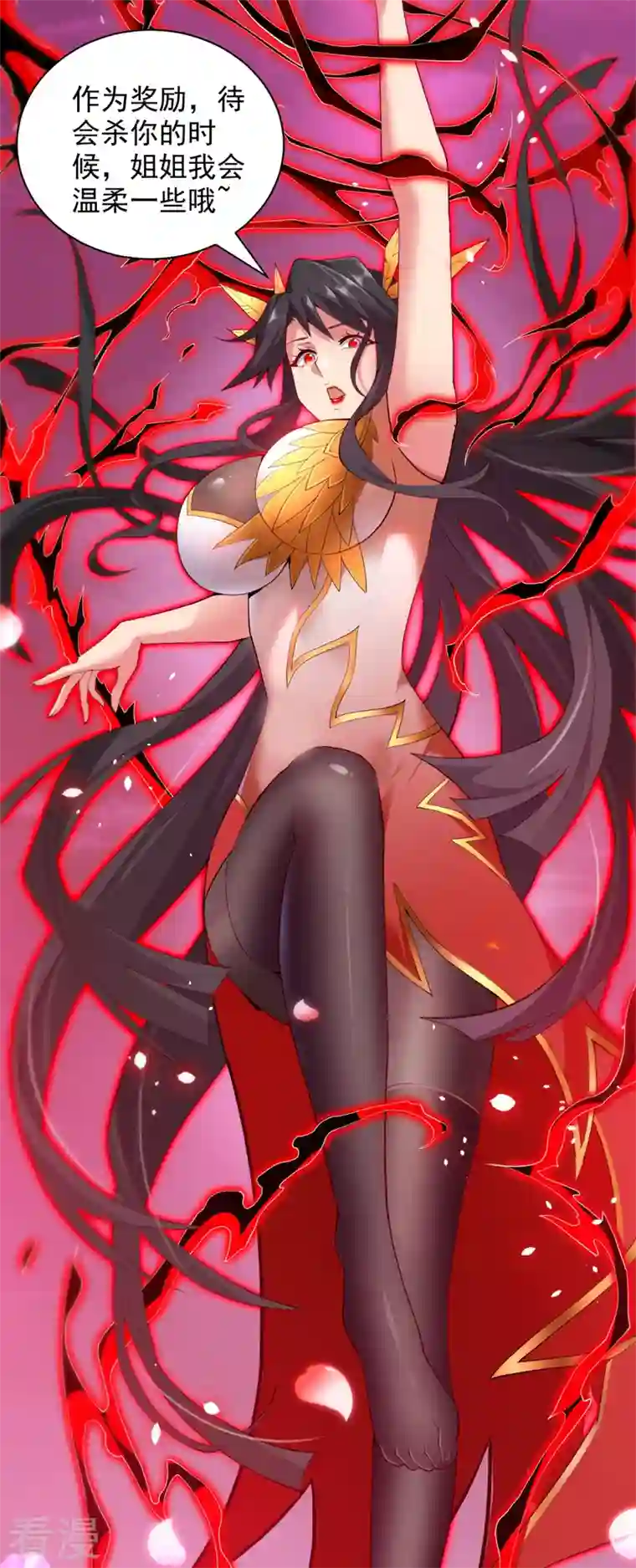 被美女师傅调教成圣的99种方法第133话 她就是幕后黑手？