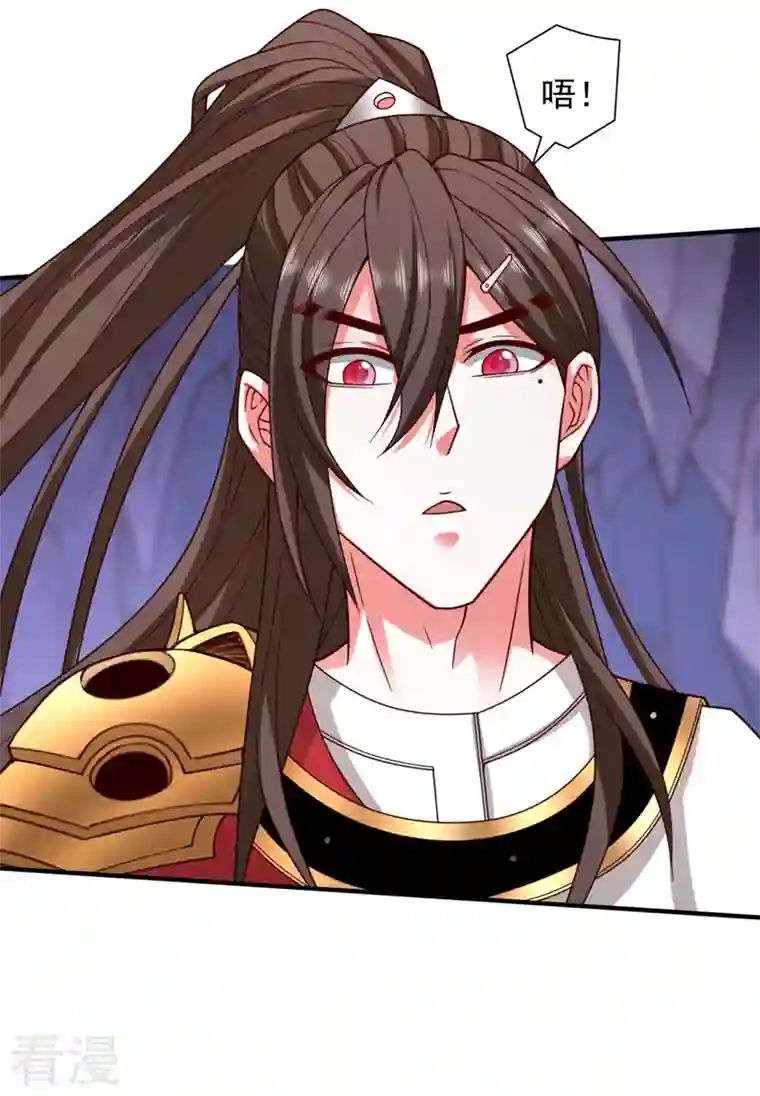 被美女师傅调教成圣的99种方法第133话 她就是幕后黑手？