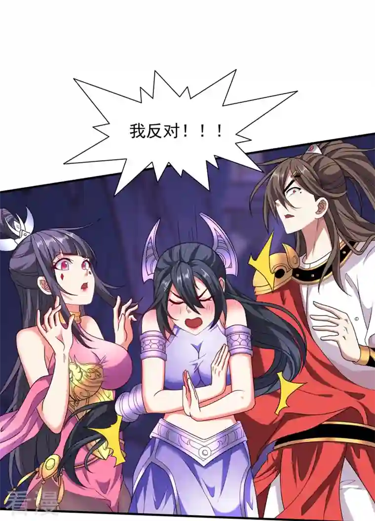 被美女师傅调教成圣的99种方法第133话 她就是幕后黑手？