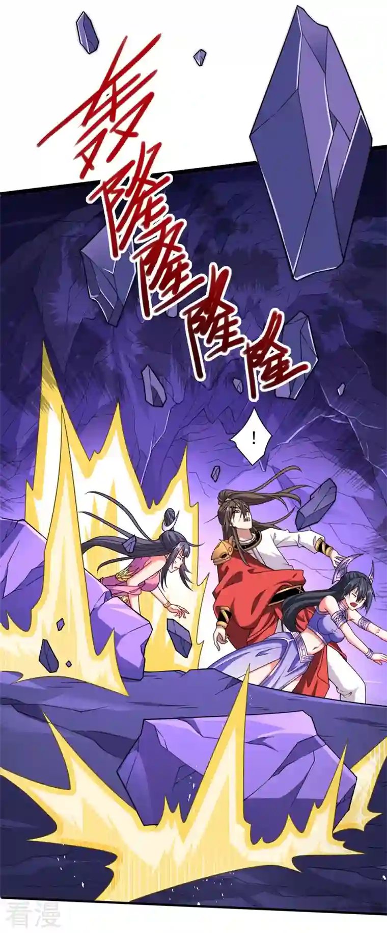 被美女师傅调教成圣的99种方法第133话 她就是幕后黑手？