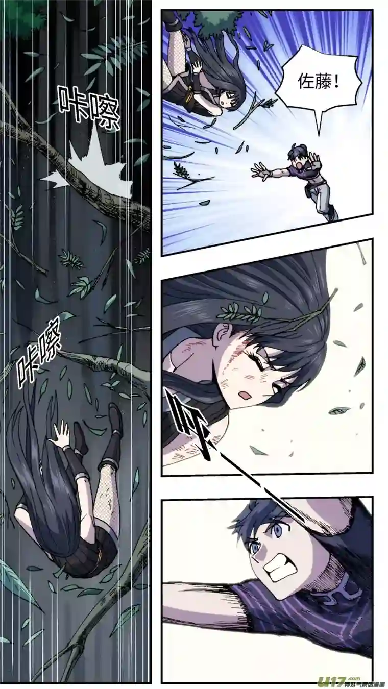 心跳湮灭65 时间差