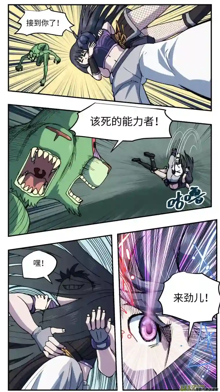 心跳湮灭65 时间差