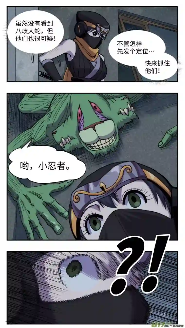 心跳湮灭65 时间差