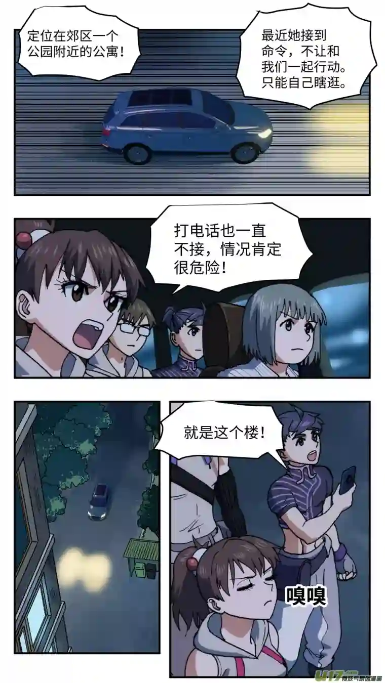 心跳湮灭65 时间差