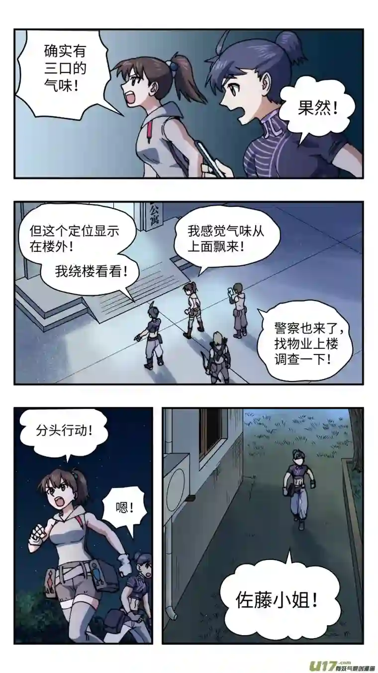 心跳湮灭65 时间差