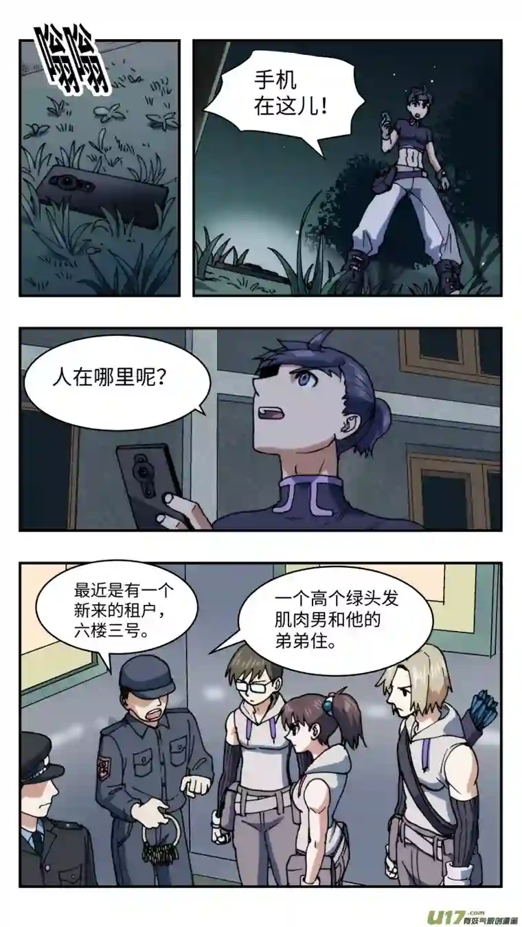 心跳湮灭65 时间差