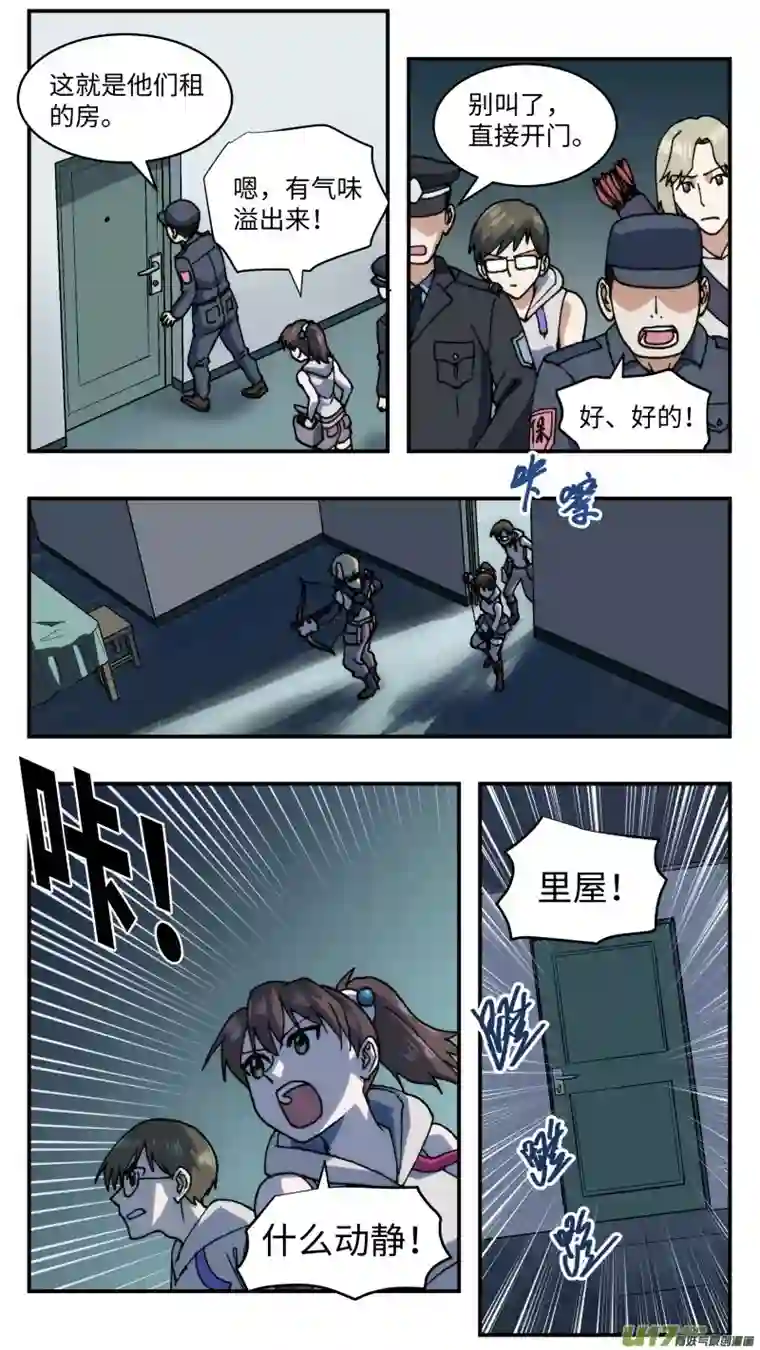 心跳湮灭65 时间差