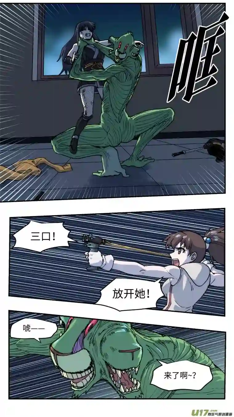 心跳湮灭65 时间差