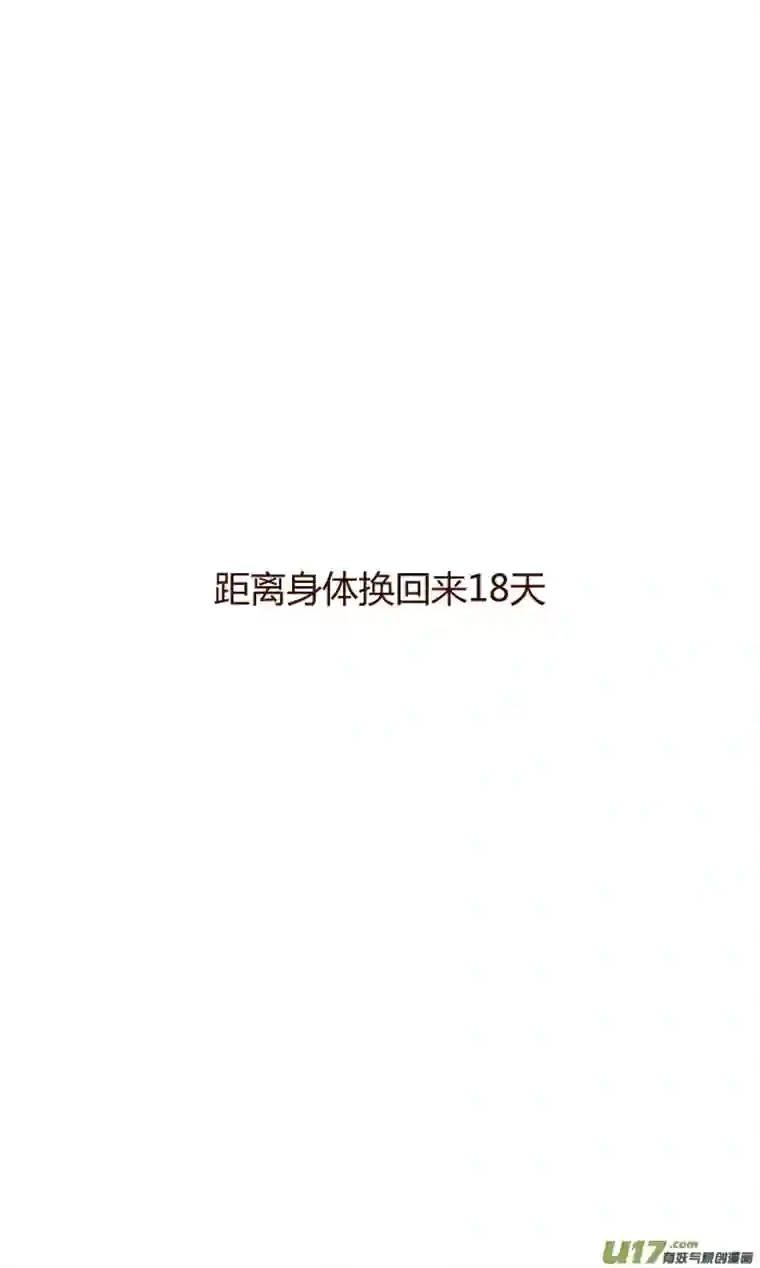 十万个冷CP清居
