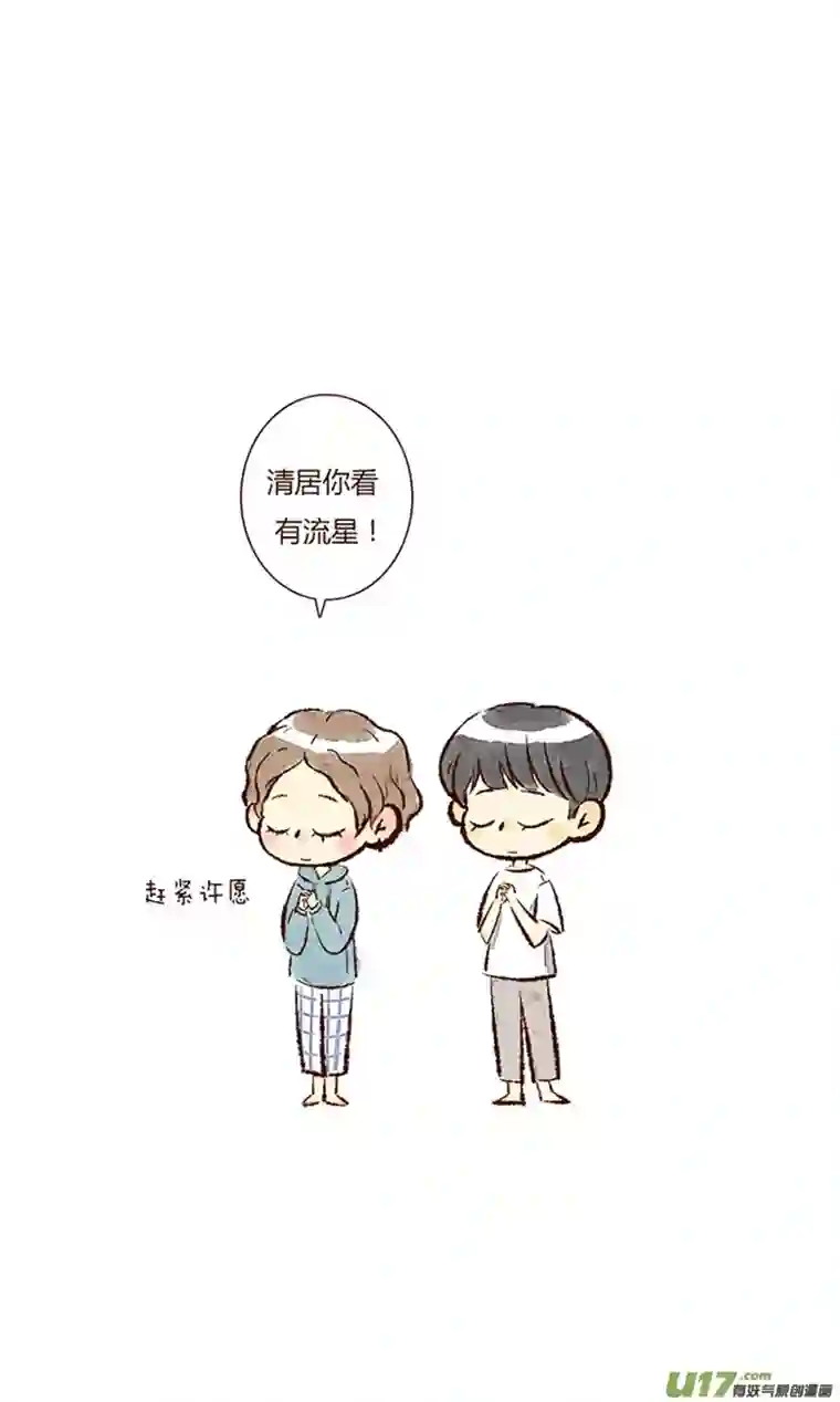 十万个冷CP清居