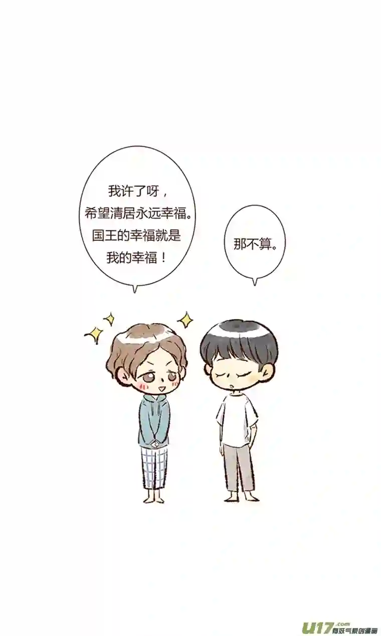 十万个冷CP清居