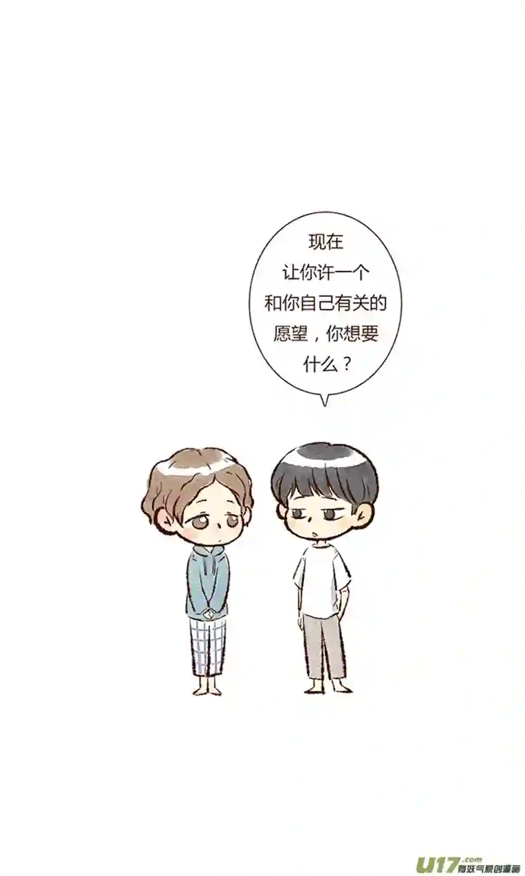 十万个冷CP清居