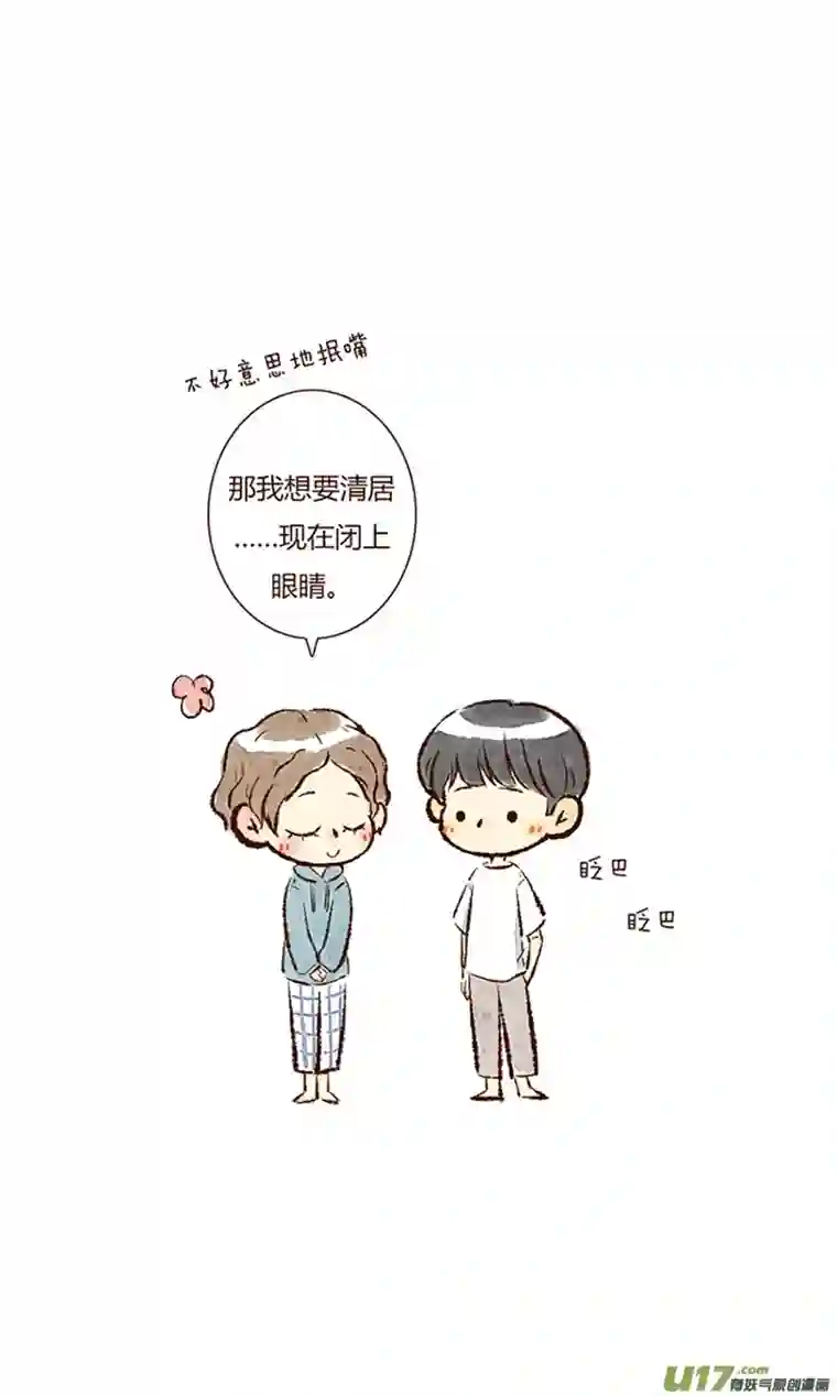 十万个冷CP清居