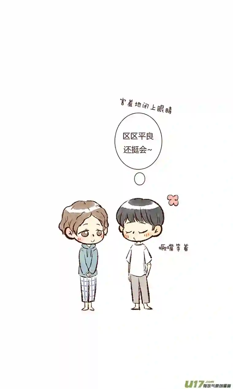 十万个冷CP清居