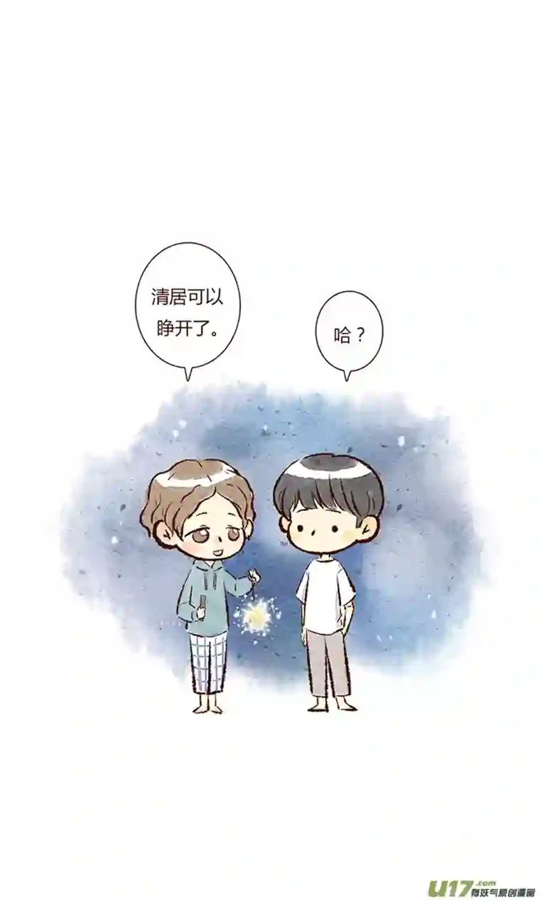 十万个冷CP清居