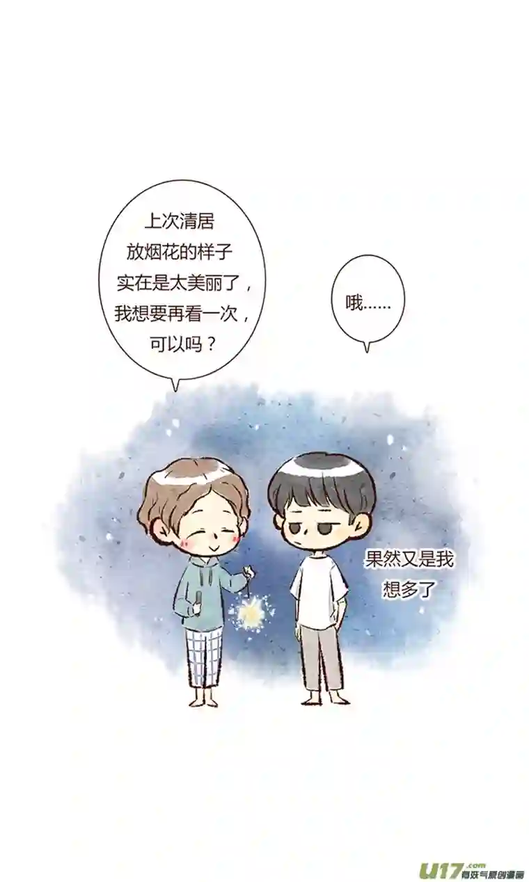 十万个冷CP清居